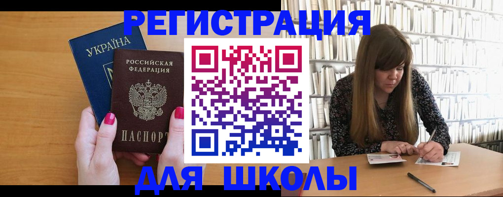 где прописаться в Сарове