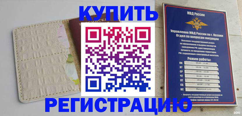 форма 3 в Сарове