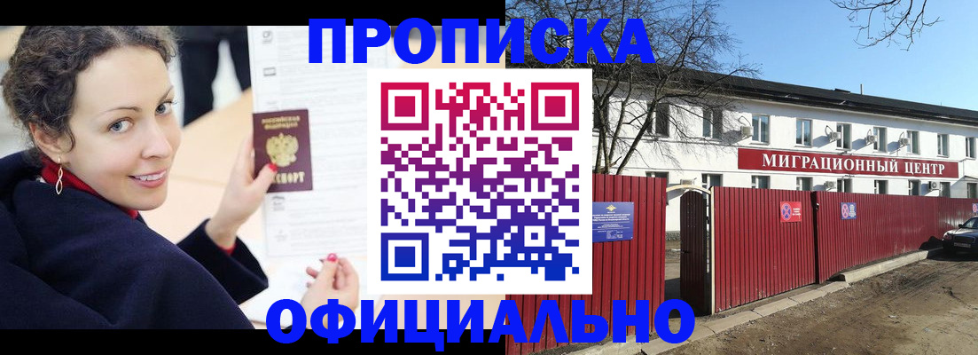 пропишу в квартире в Сарове